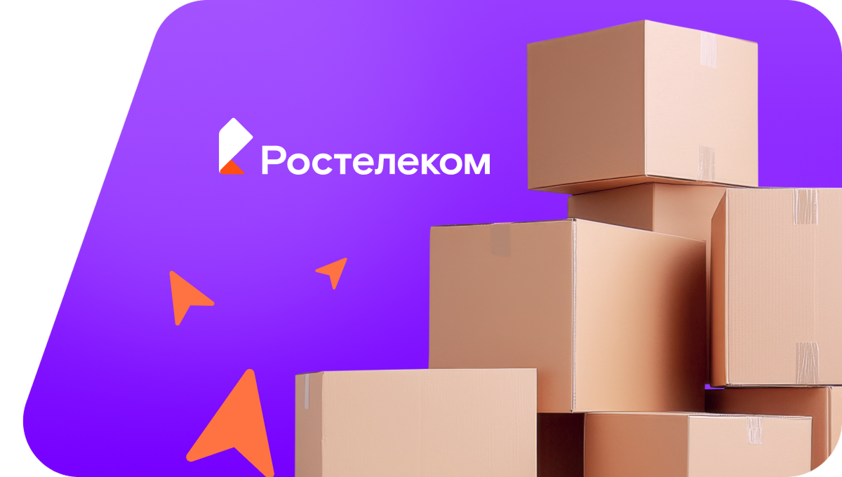 Переезд в новую квартирув село Щербень (Республика Татарстан)